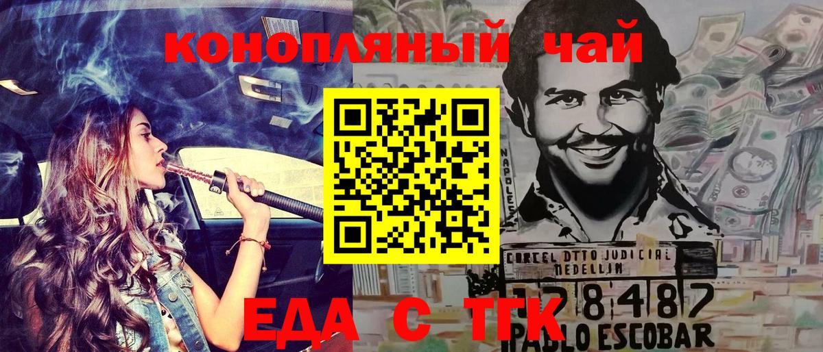 ГАШ  ГАШИШ  Конопля  Астрахань  МЕФ   Вход с VPN  Кетамин 