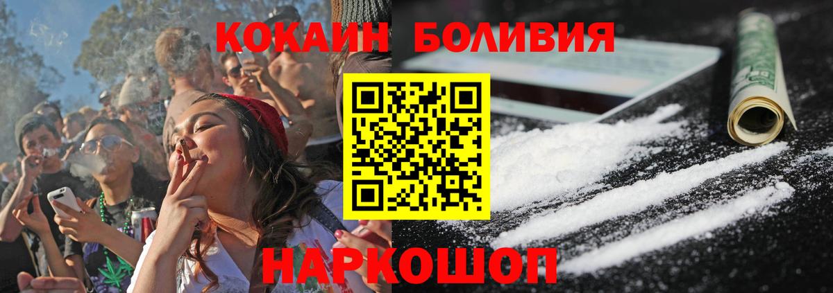 COCAIN 99%  COCAIN 98%  Вход с VPN  Астрахань 