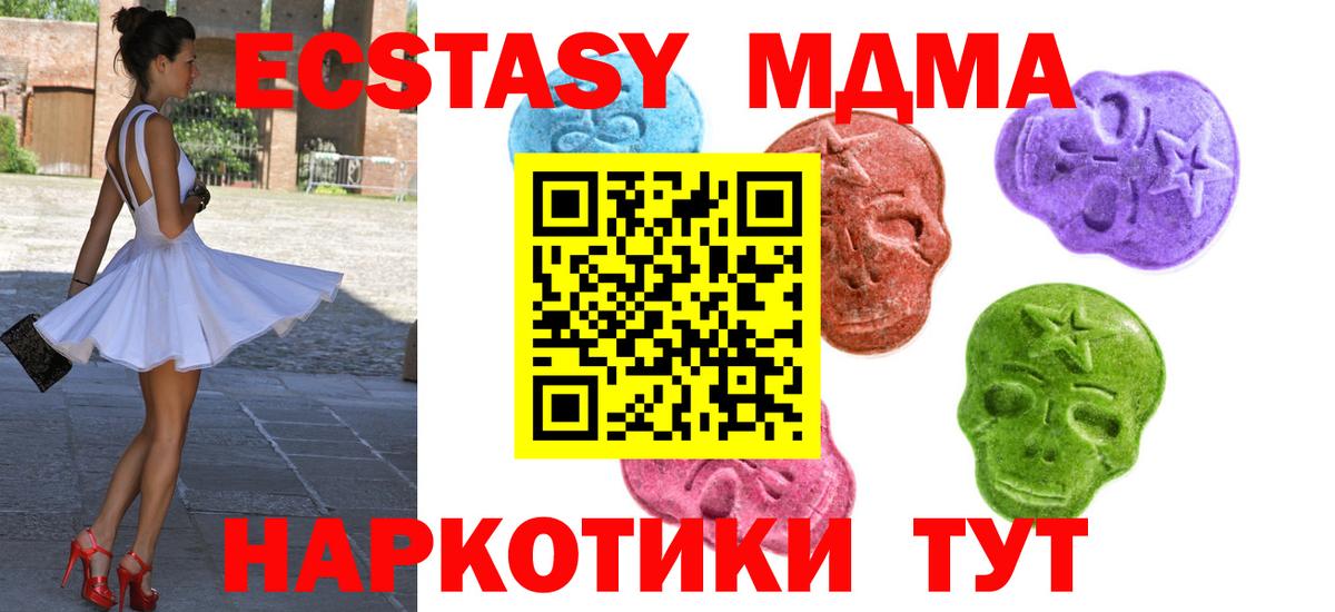 МЕТАДОН Астрахань