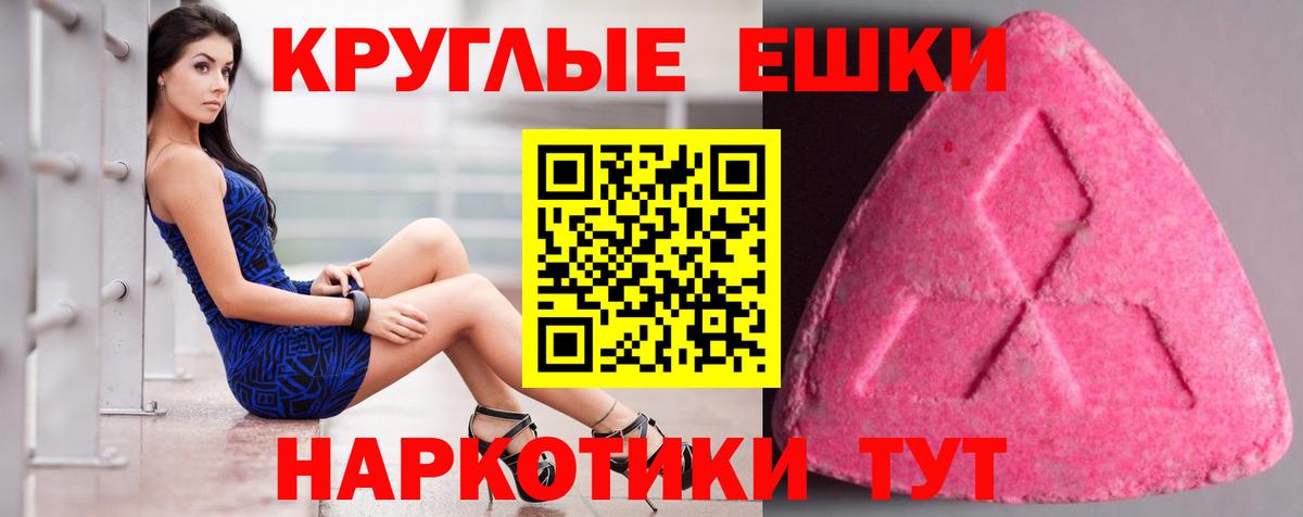 Астрахань    ТОР  Вход с VPN  Ecstasy XTC 