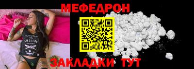 COCAINE Татарск