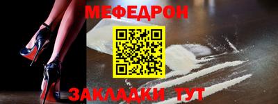 COCAINE Татарск