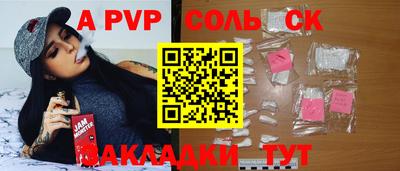 сатива Тара