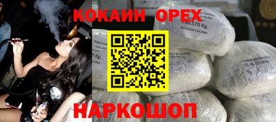 COCAINE Татарск