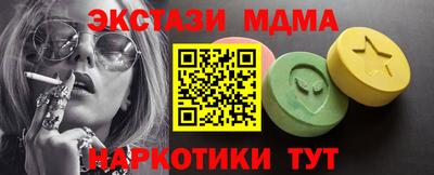 дистиллят марихуана Ставрополь