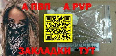 COCAINE Татарск