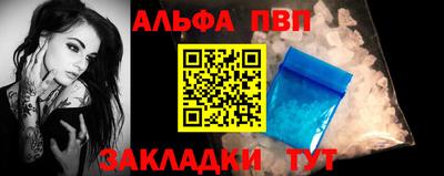 COCAINE Татарск
