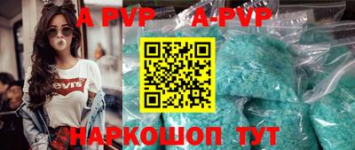 COCAINE Татарск