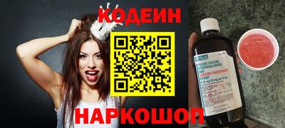соль ск Старая Купавна