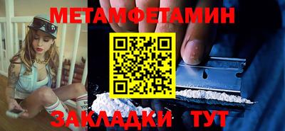 COCAINE Татарск