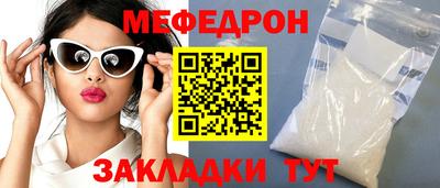 COCAINE Татарск