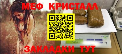 COCAINE Татарск