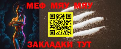 COCAINE Татарск
