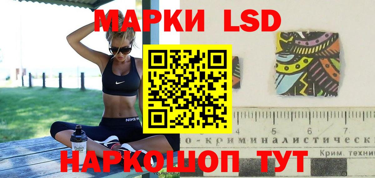 Астрахань  LSD-25 экстази ecstasy  LSD-25 экстази  LSD-25 экстази ecstasy  Вход с VPN 
