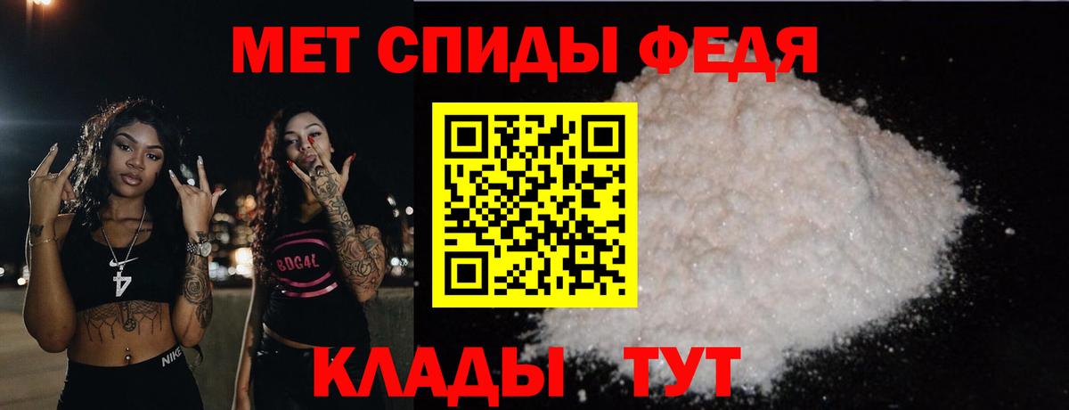 Астрахань  Метамфетамин Декстрометамфетамин 99.9%  Метамфетамин Декстрометамфетамин 99.9%  Вход с VPN 