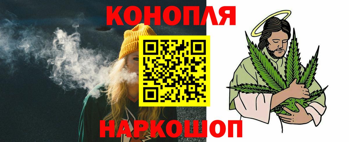 Марихуана ГИДРОПОН Астрахань