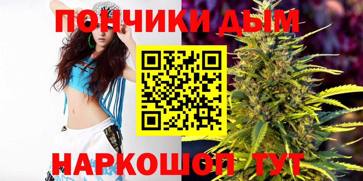 Канабис SATIVA & INDICA  Бошки марихуана марихуана  Вход с VPN  Астрахань  Марихуана планчик 